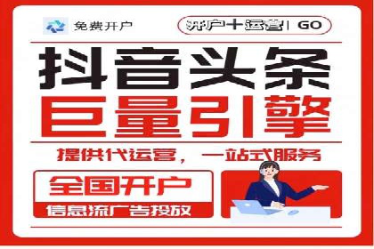 百度SEM代运营案例集锦：成功案例助力企业转型