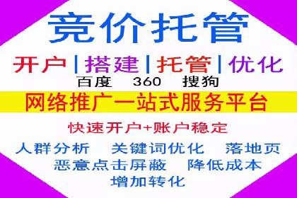 推广开户效果评估案例研究